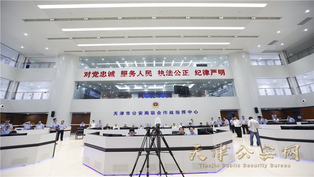 bbin视讯平台,bbin官网市公安局联合作战指挥中心的日常工作