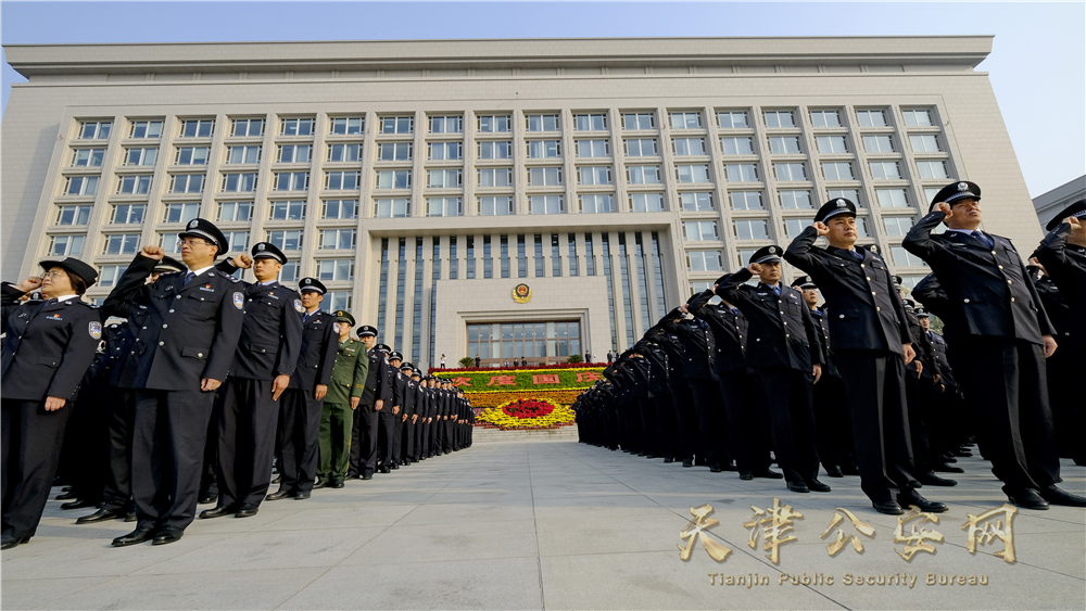 bbin视讯平台,bbin官网市公安局升国旗仪式