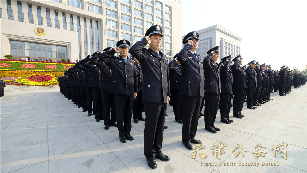 bbin视讯平台,bbin官网市公安局升国旗仪式