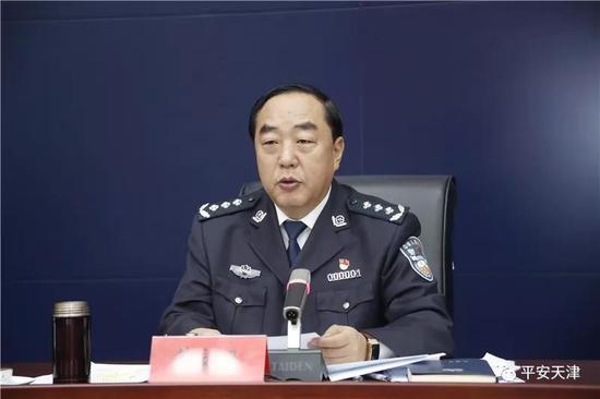 天津市副市长、市公安局局长董家禄出席并讲话