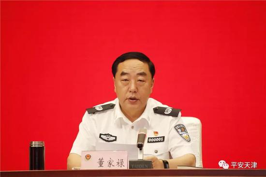 宝博棋牌副市長、市公安局局長董家祿出席■會議並講話。