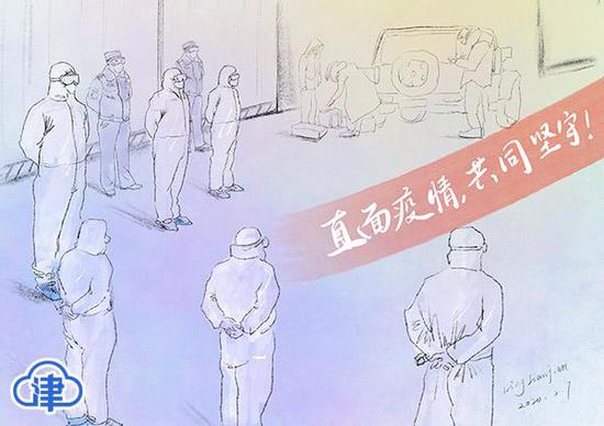 坚守