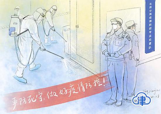 严防死守,做好疫情防控。
