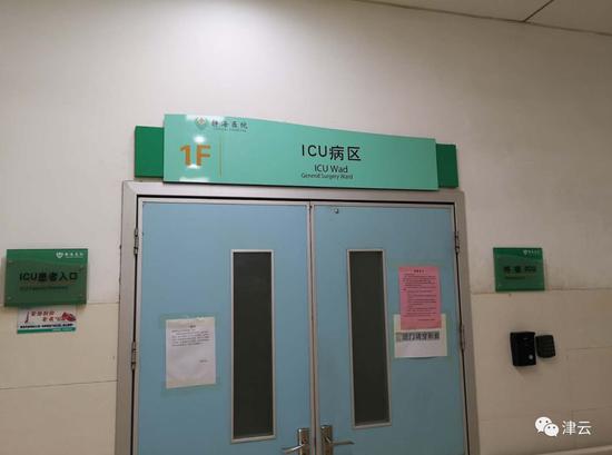 静海区医院icu病房门口