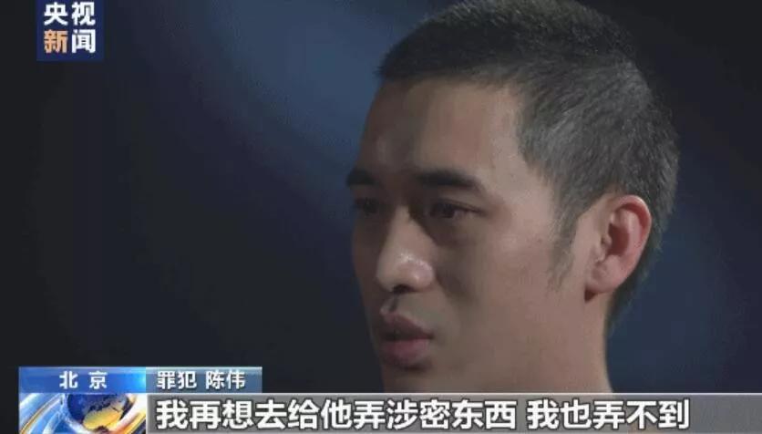 陳偉表達內心的後悔
