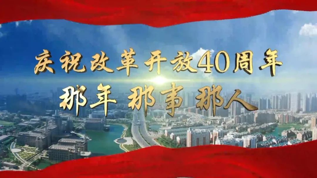 改革开放40年给河西公安工作带来了巨大变化。从警近30年的老民警张锡华是河西警务工作变化的亲历者,更是实践者。