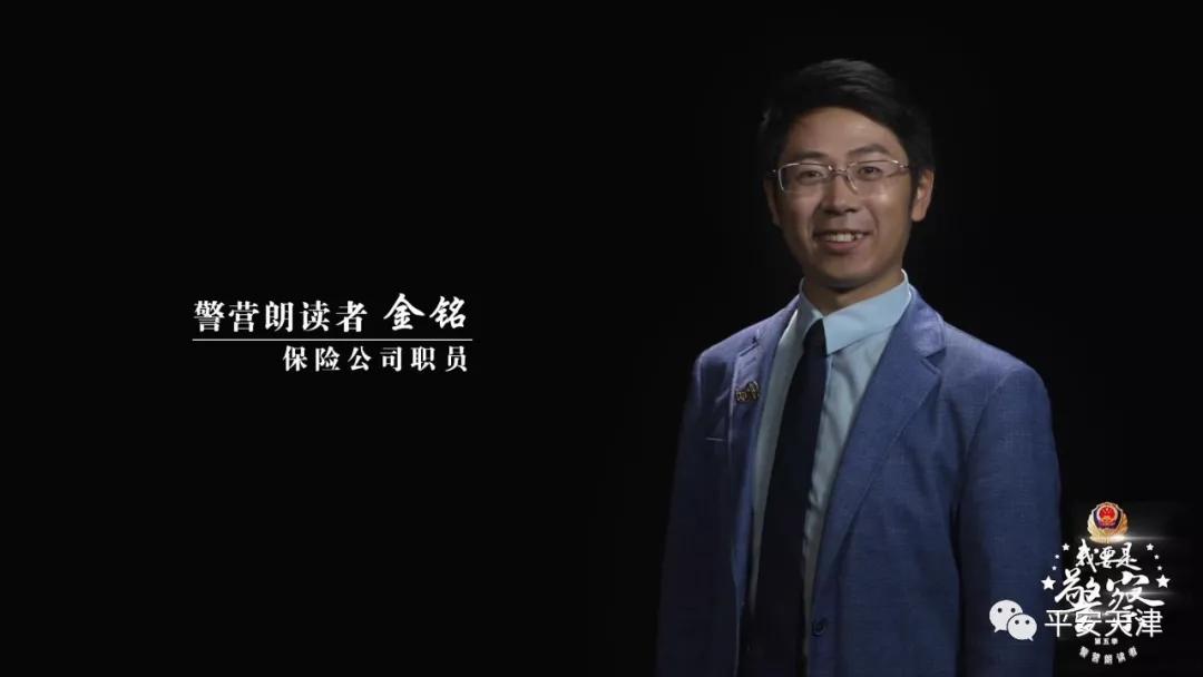 中美聯泰大都會人壽保險有限公司 金銘
