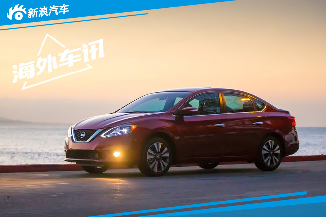 日产改款阳光内饰升级 将衍生高性能车型