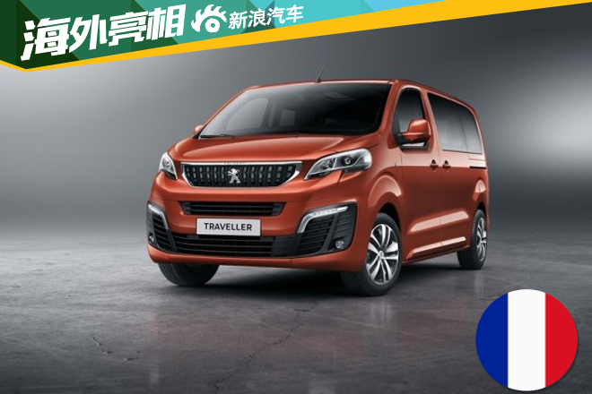 标致/雪铁龙/丰田三款商用MPV官图发布