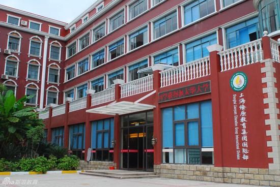 独家探校之走进燎原实验学校国际部
