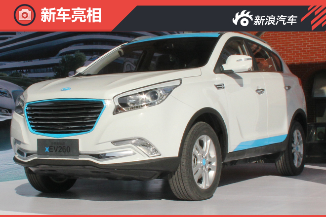 4月投放市场  华泰新能源xEV260正式亮相 