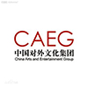 中国对外文化集团公司