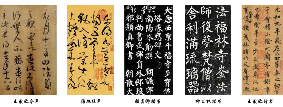 苏士澍:写好中国字,做好中国人