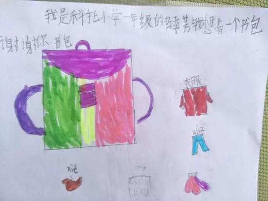 所以,我们希望在儿童节这一天,为这些孩子做点什么。