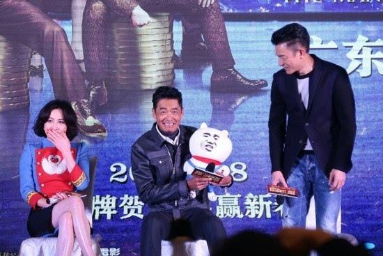 周润发曝刘德华是十足女儿奴