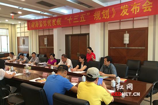 湖南公布体育发展十三五规划 体育产业要超10