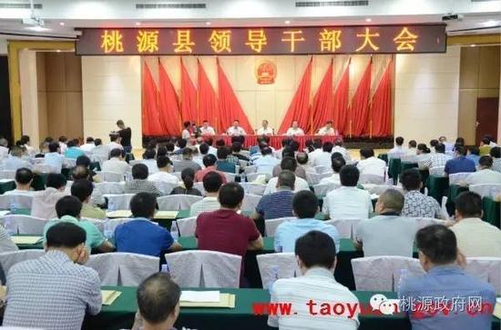 会议现场
