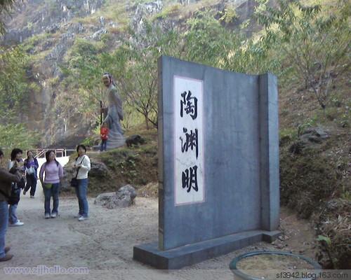 第七名:山西