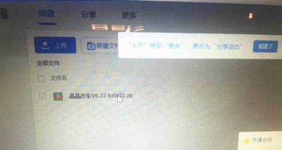 初中文化95后自学编程 攻破腾讯游戏被刑拘|编