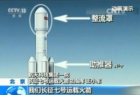 天舟一号发射:天舟一号发射任务进入决战阶段首次挑战“零窗口”