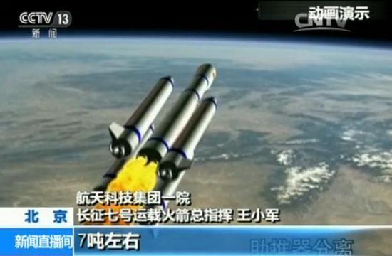 天舟一号发射:天舟一号发射任务进入决战阶段首次挑战“零窗口”