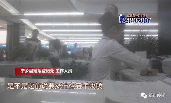 宁乡领结婚证要交五千押金不生二胎就不退?谣