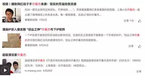 文章配图