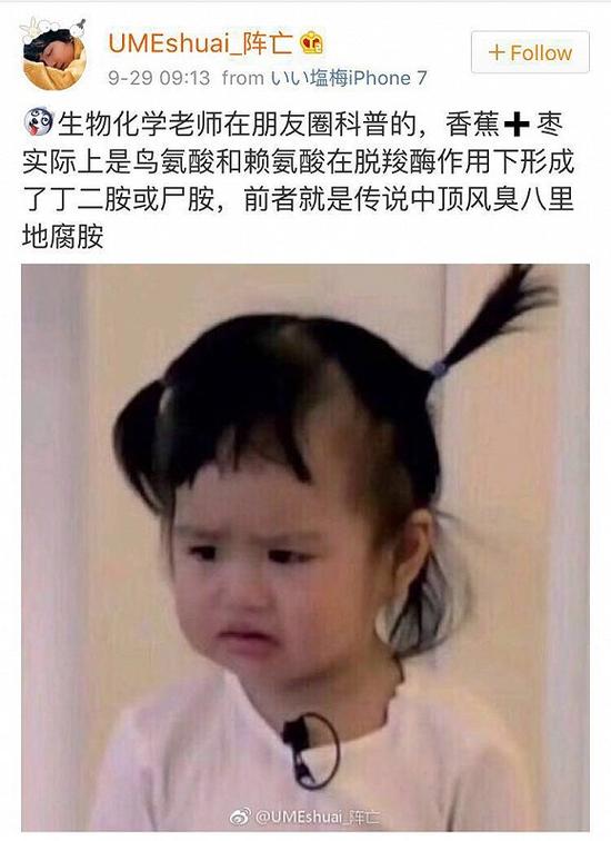 香蕉和冬枣:香蕉、冬枣一起吃会吃出“想死的滋味”?这是为什么 博主还补充了一下:
