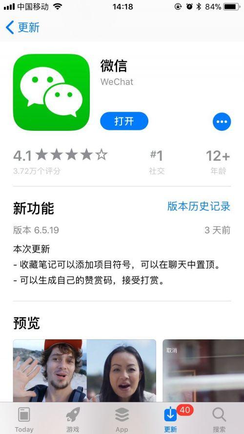 ios΢Ÿ