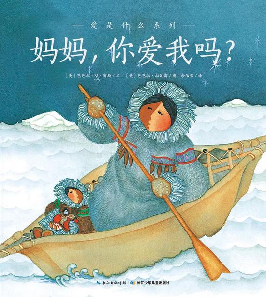 温暖的故事,精美绝伦的插图,