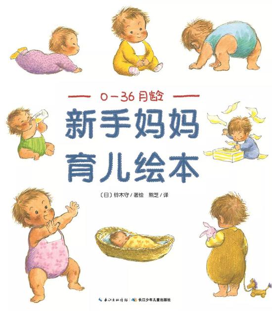 书中用近500幅萌图,