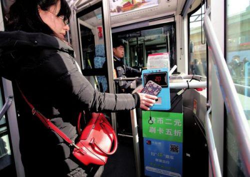 西安5000余辆公交车月底将实现手机扫码乘车