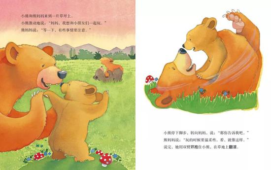 这套绘本不仅可以培养小朋友大胆表达自己感情的习惯,