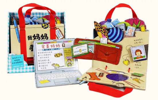 这本神奇的玩具书,
