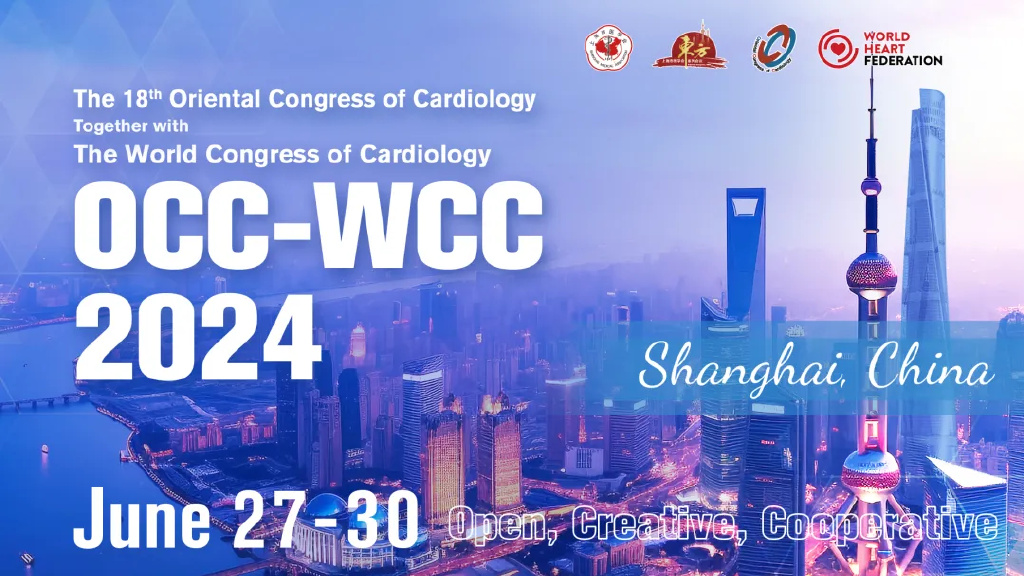OCCWCC 2024｜以开放之姿 共创学术“心”未来 第十八届东方心脏病学会议新闻发布会心血管心脏病学葛均波_新浪健康_新浪网