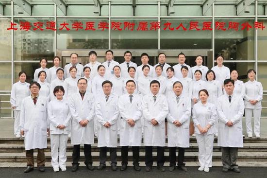 上海交通大学医学院附属第九人民医院胸外科