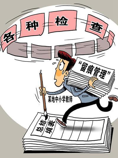 新华社供图