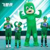 “变身睡衣小英雄”迷你训练营