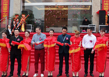 邮币卡集藏福利:永瑞文交所川渝分公司成立_收