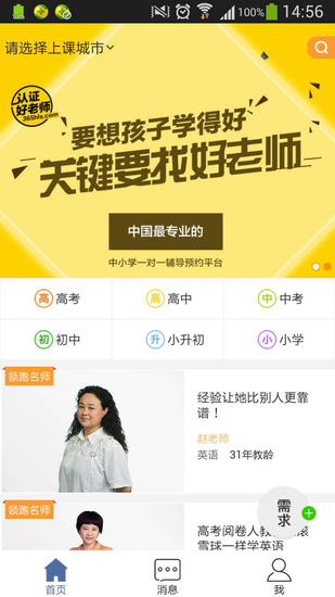功能区简单,分布明显