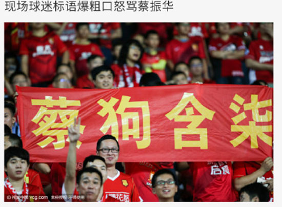 体坛lol:黑国足的高端技法