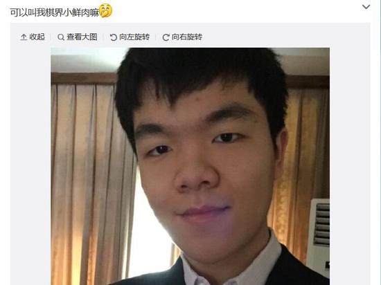 柯洁的微博......
