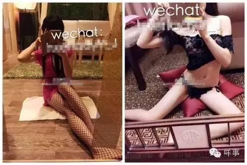 援交女自拍照片2