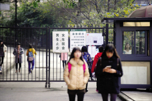 昨日，南岸区，一大学女生宿舍前挂着“男生止步”的警示牌