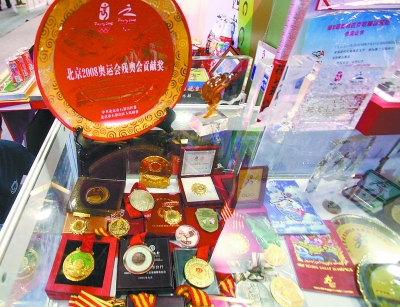 2008奥运纪念品