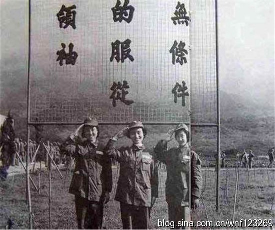 抗战时期国军女兵