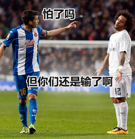 气势瞬间就没了…