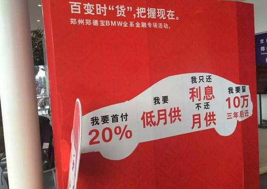 4s店_4s店收入(2)