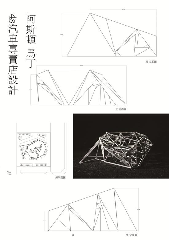 刘思婷 4s专卖店设计 84×59cm 图纸展板 2015