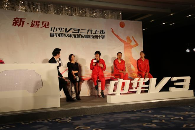 名将郎平出席新车发布会现场